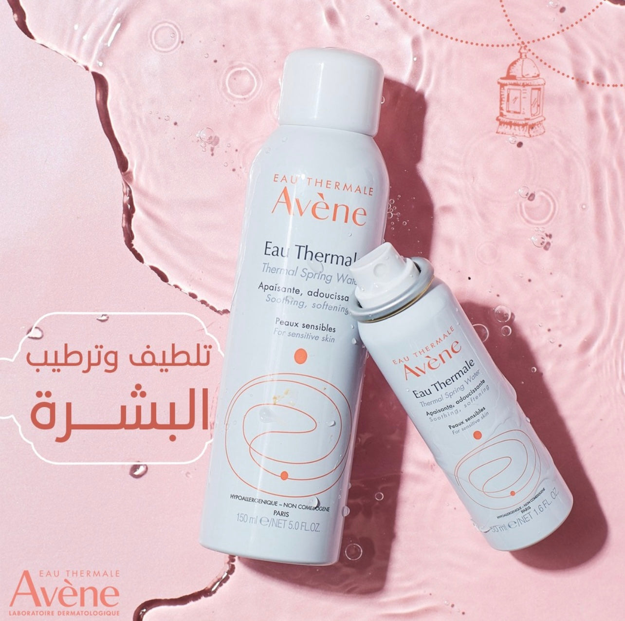Avene Thermal Water 150 ml