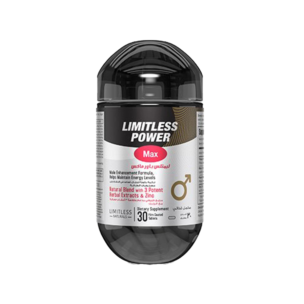 Limitless power max 30 tablets
