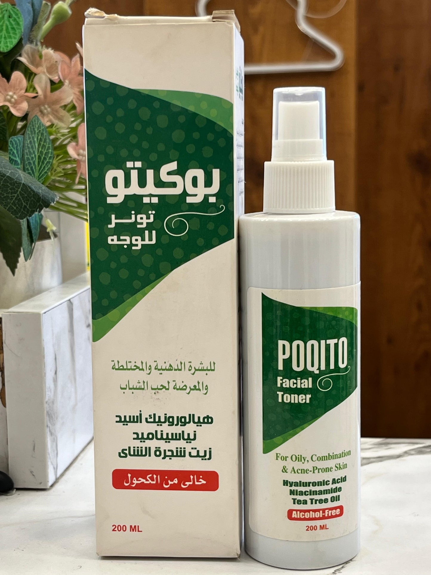 Poquito facial toner 200 ml