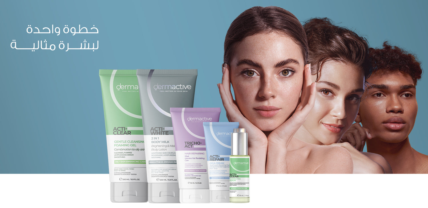 Dermactive