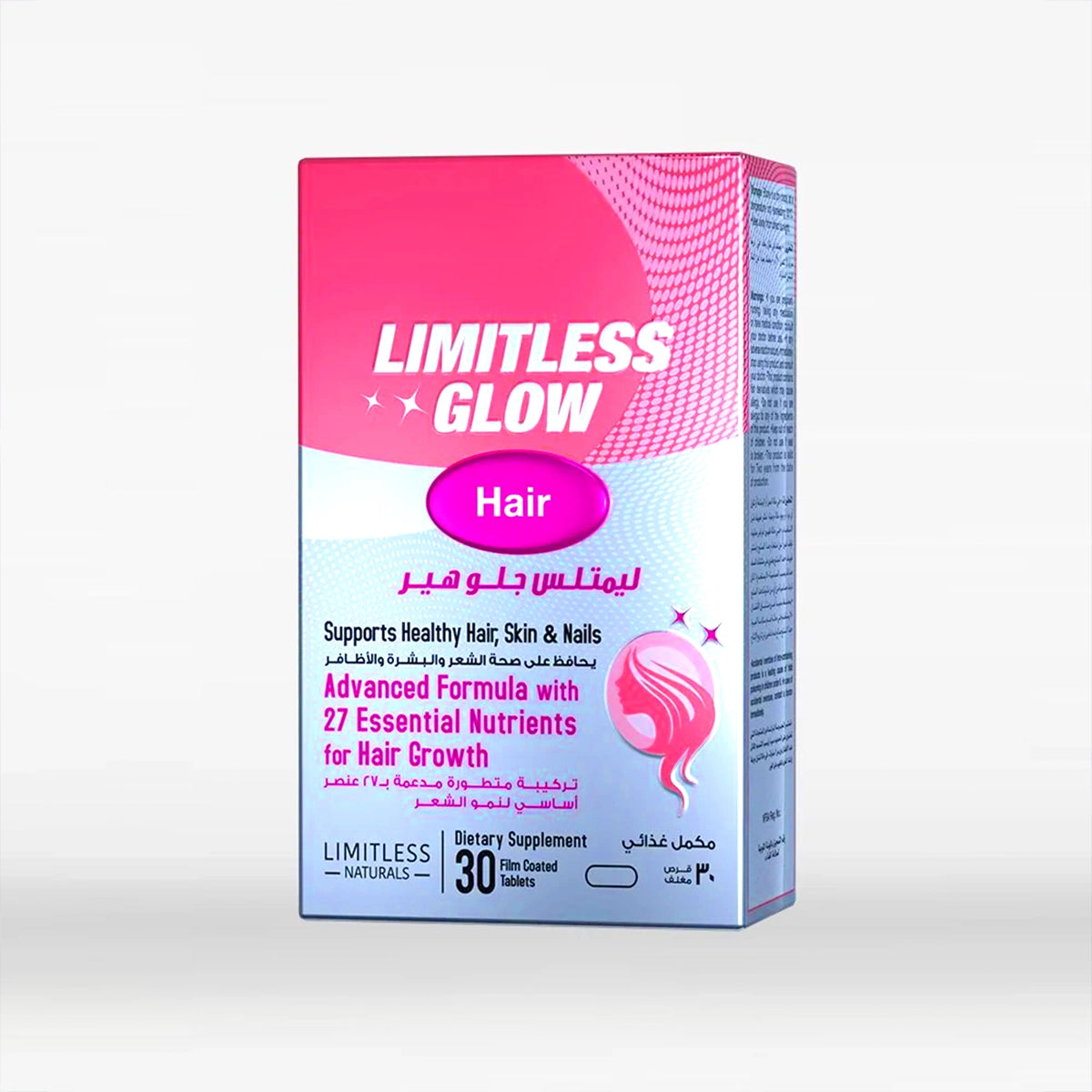 Limitless glow hair 30 tabs