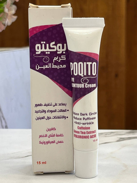 Poquito eye contour cream 15 ml
